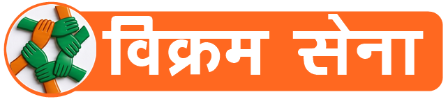 Vikram Sena Logo